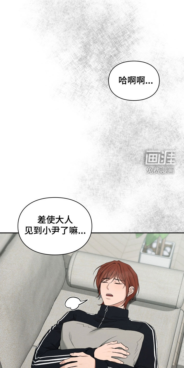 第108话11