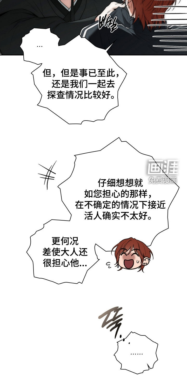 第108话17