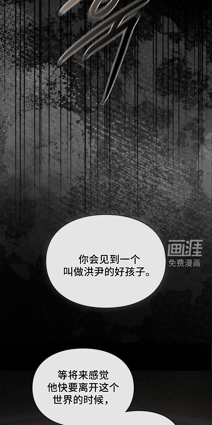第108话21