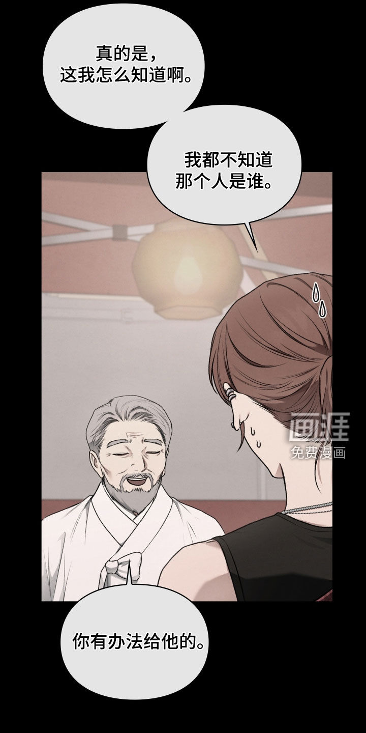 第108话23
