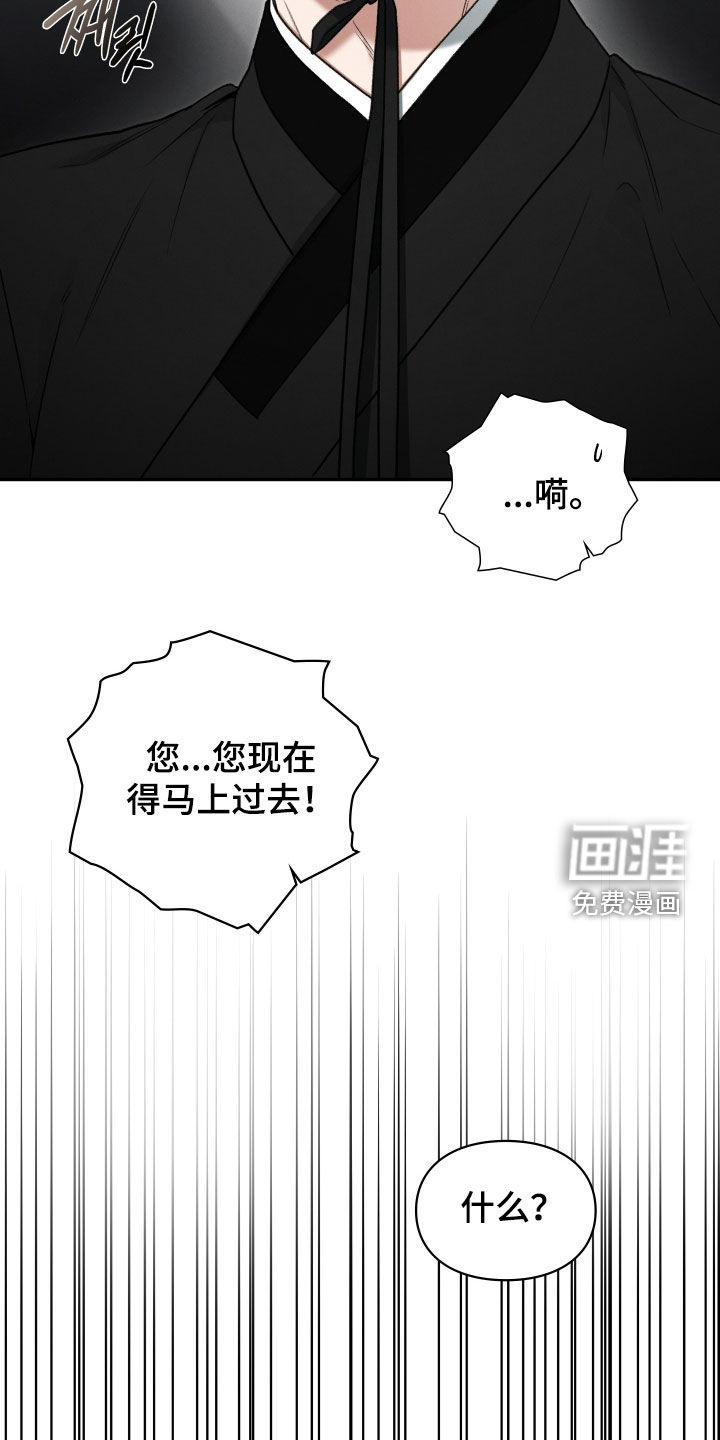 第108话30