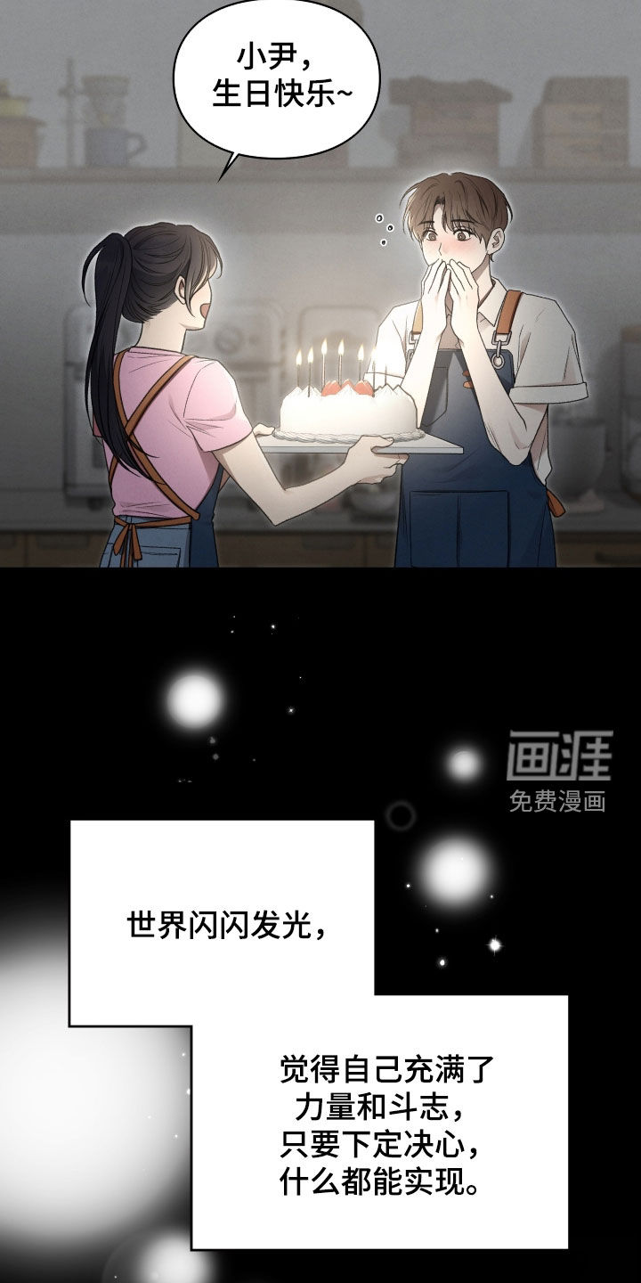 第108话37