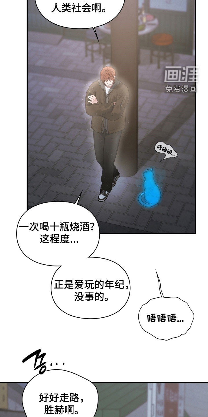 第106话29