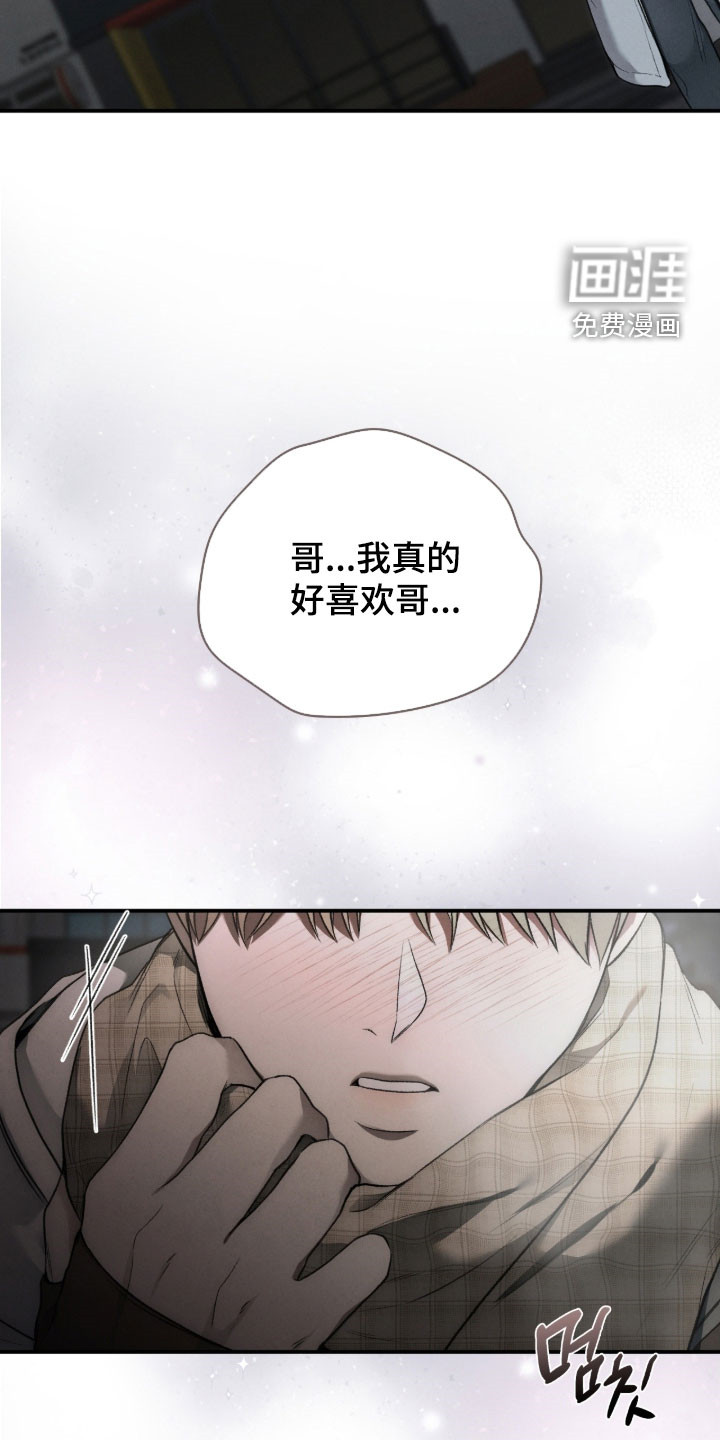 第106话35