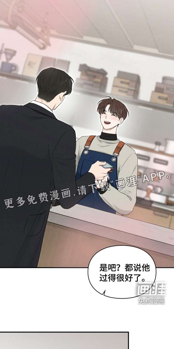 第106话4