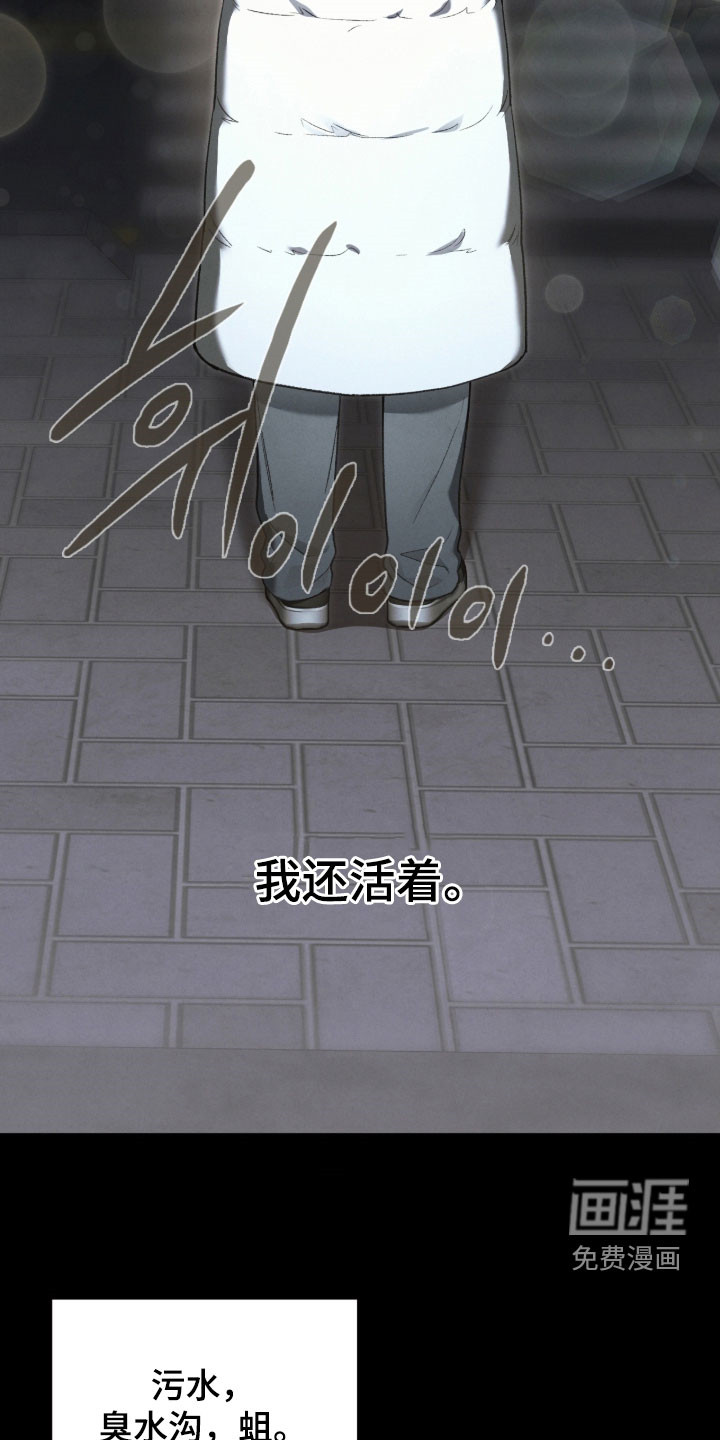第106话12