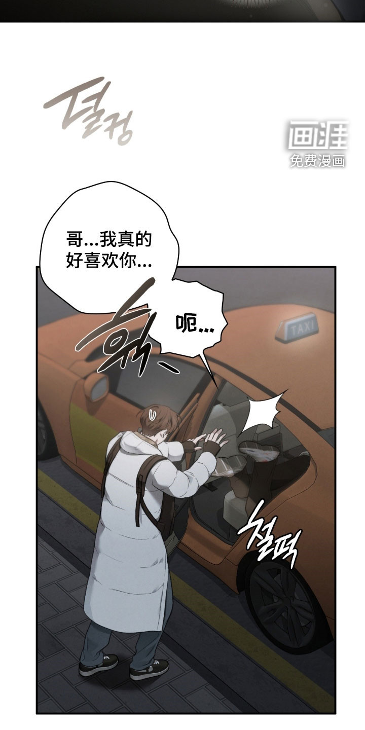 第106话31