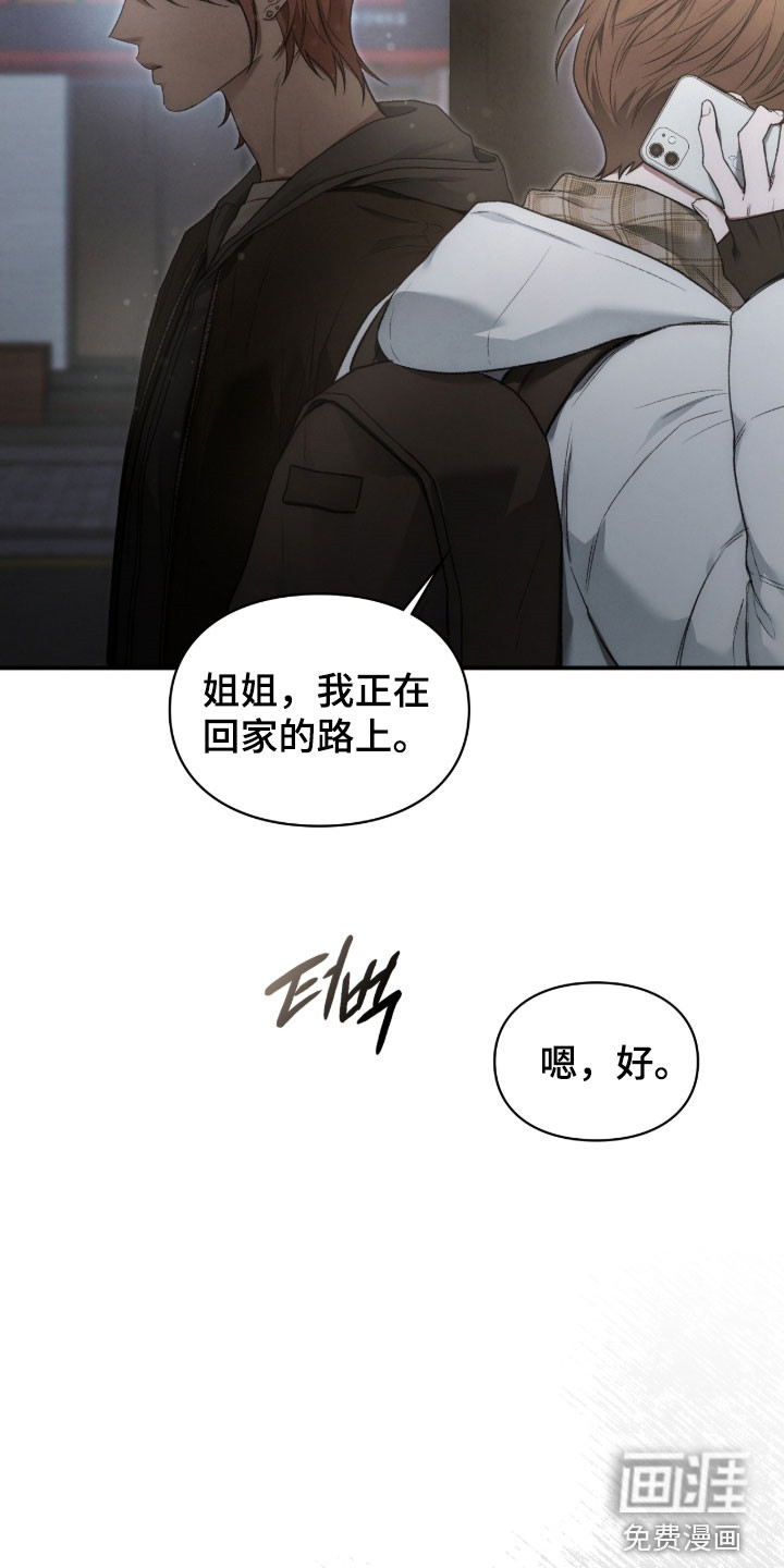 第106话45