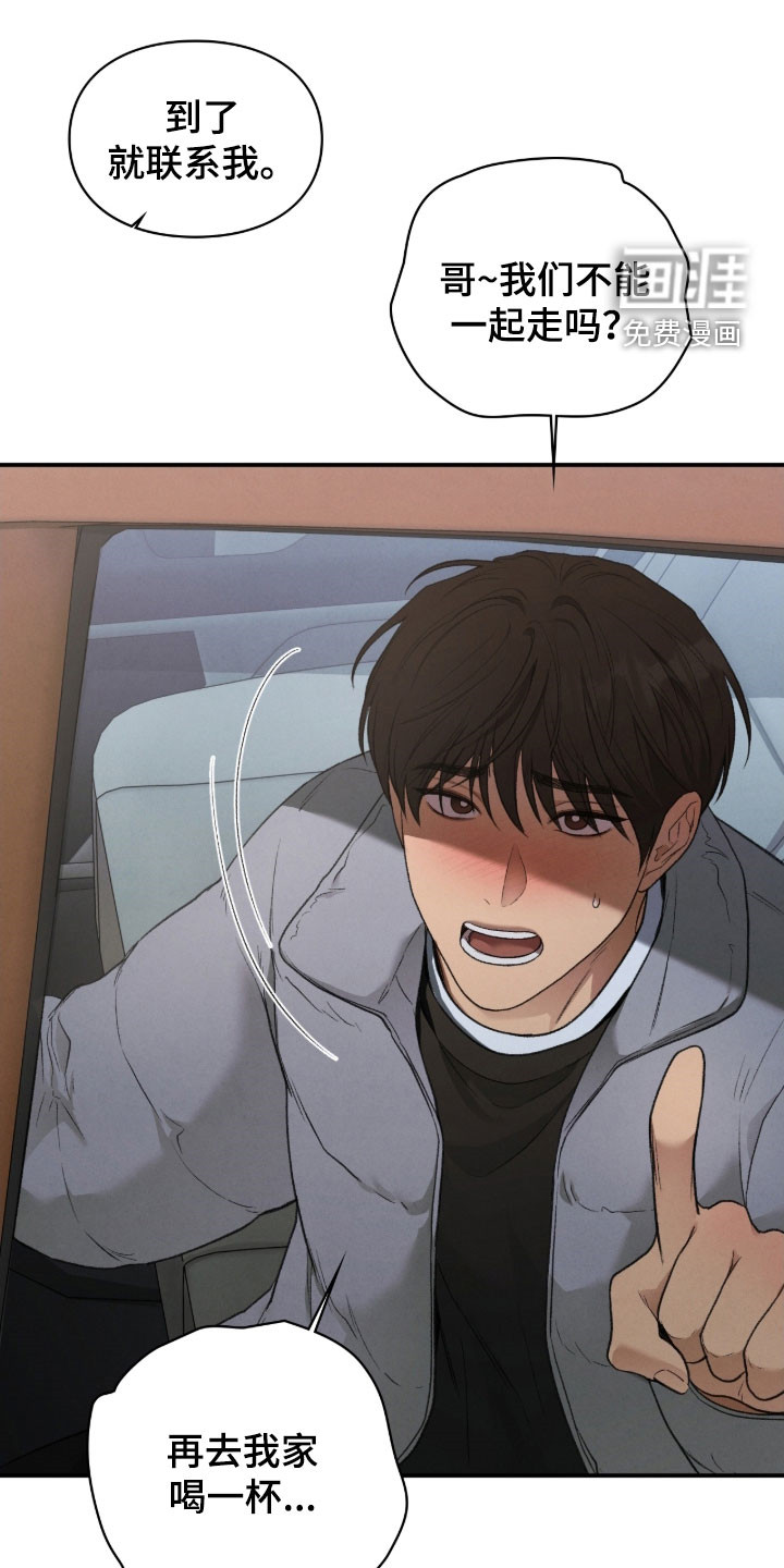第106话32