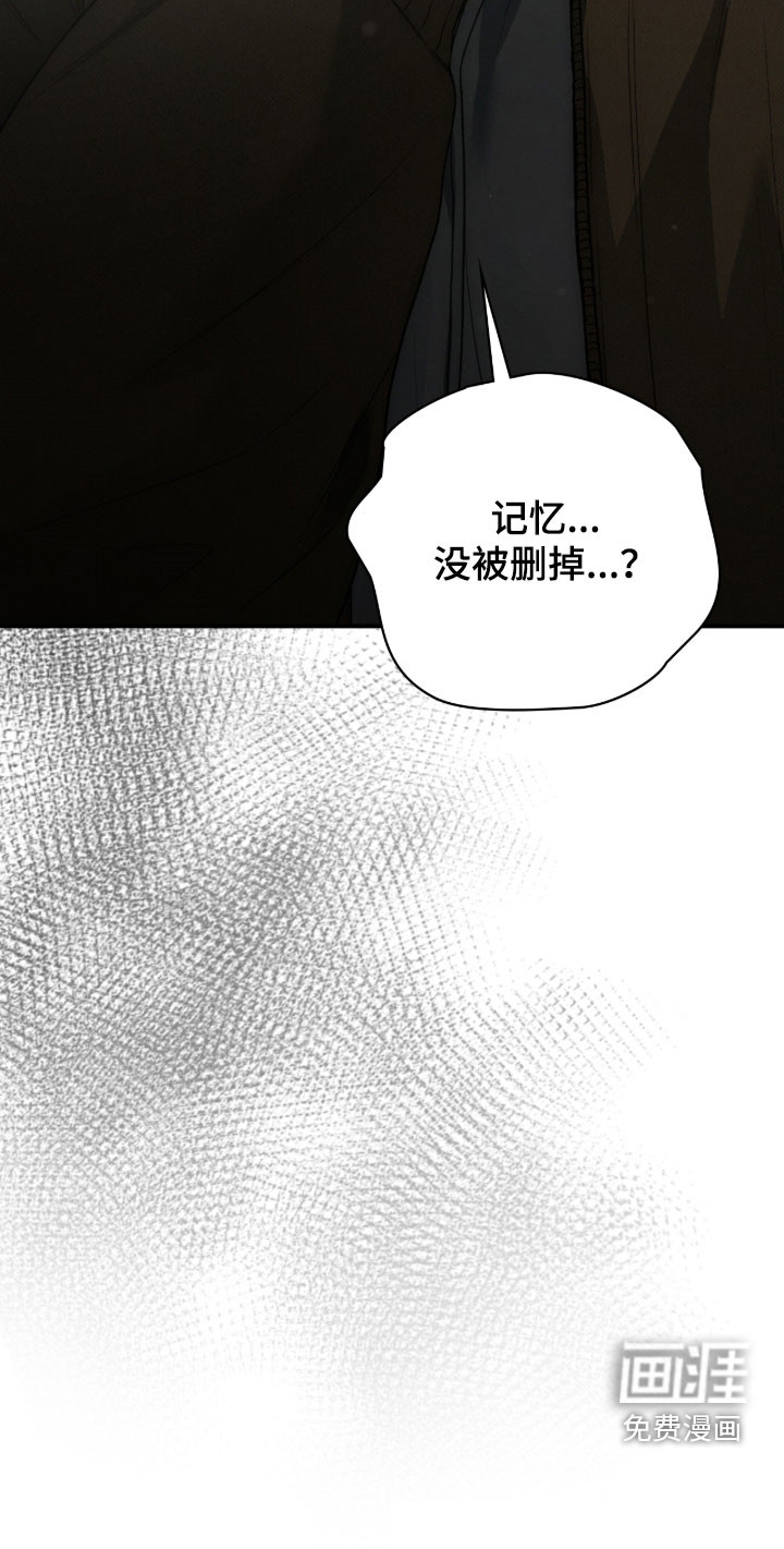第106话48