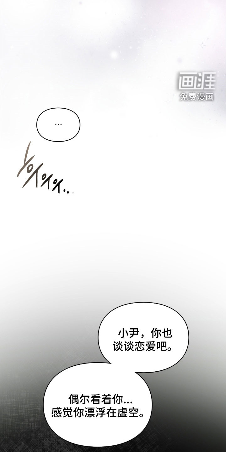 第106话36