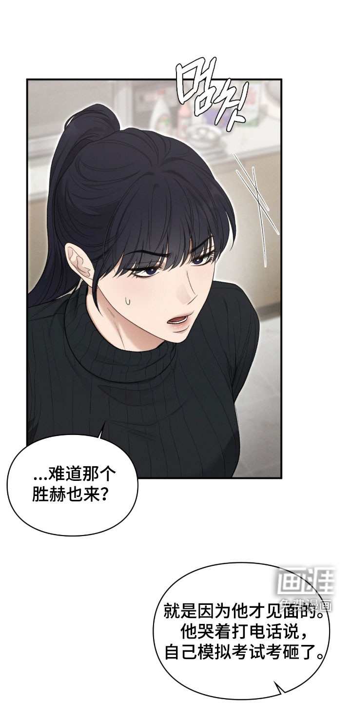 第106话6