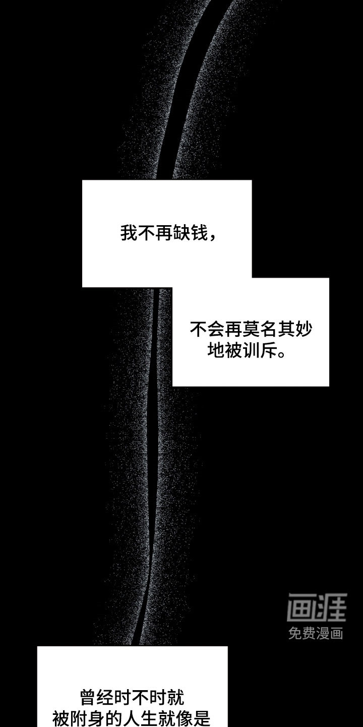 第106话16