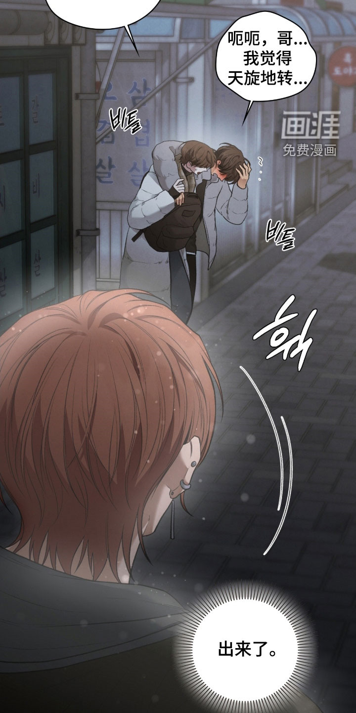 第106话30