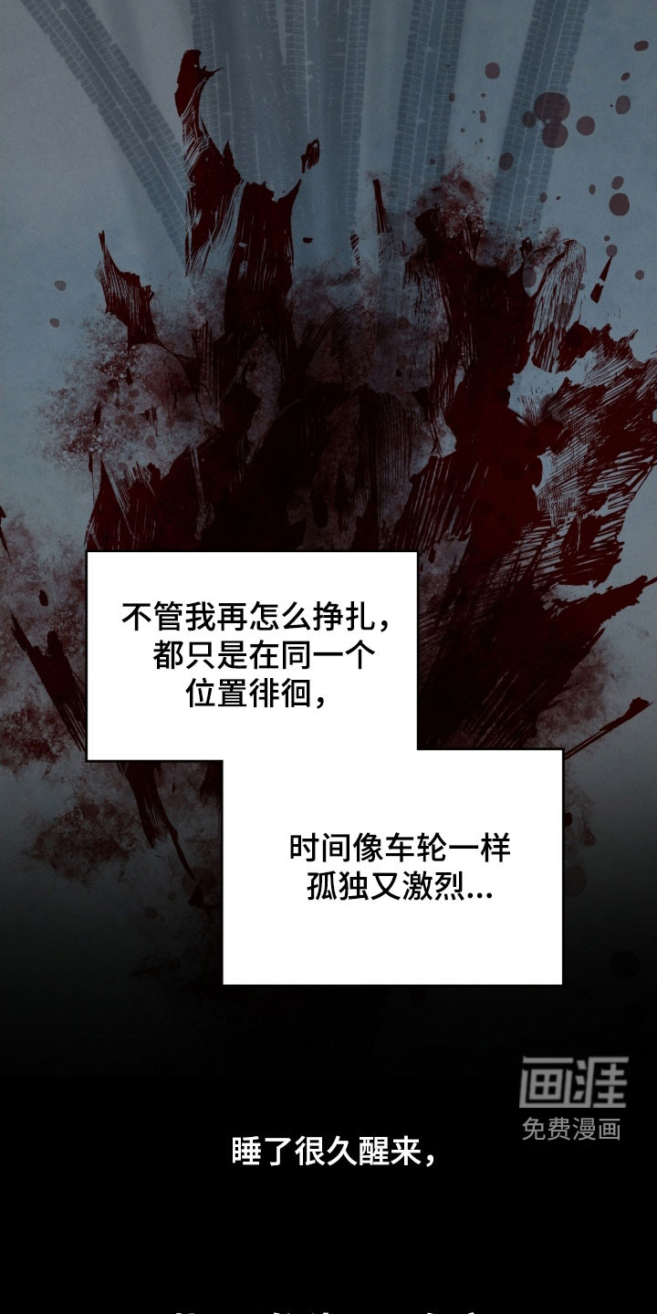 第106话14
