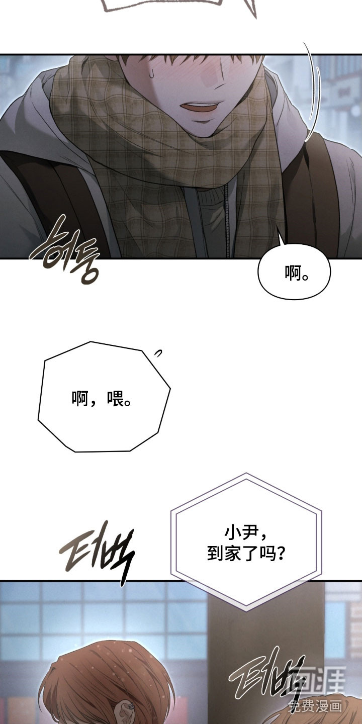 第106话44