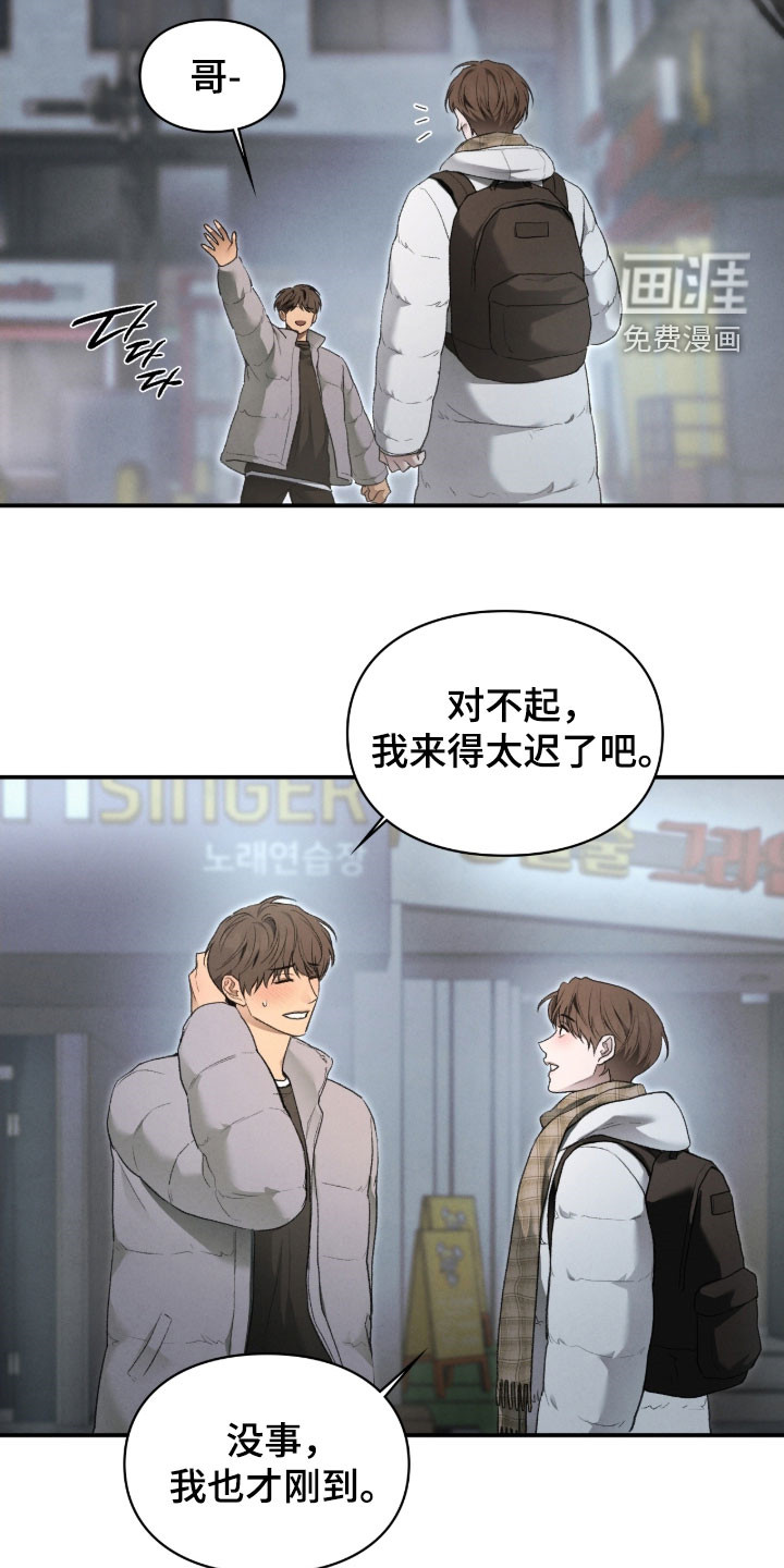 第106话25