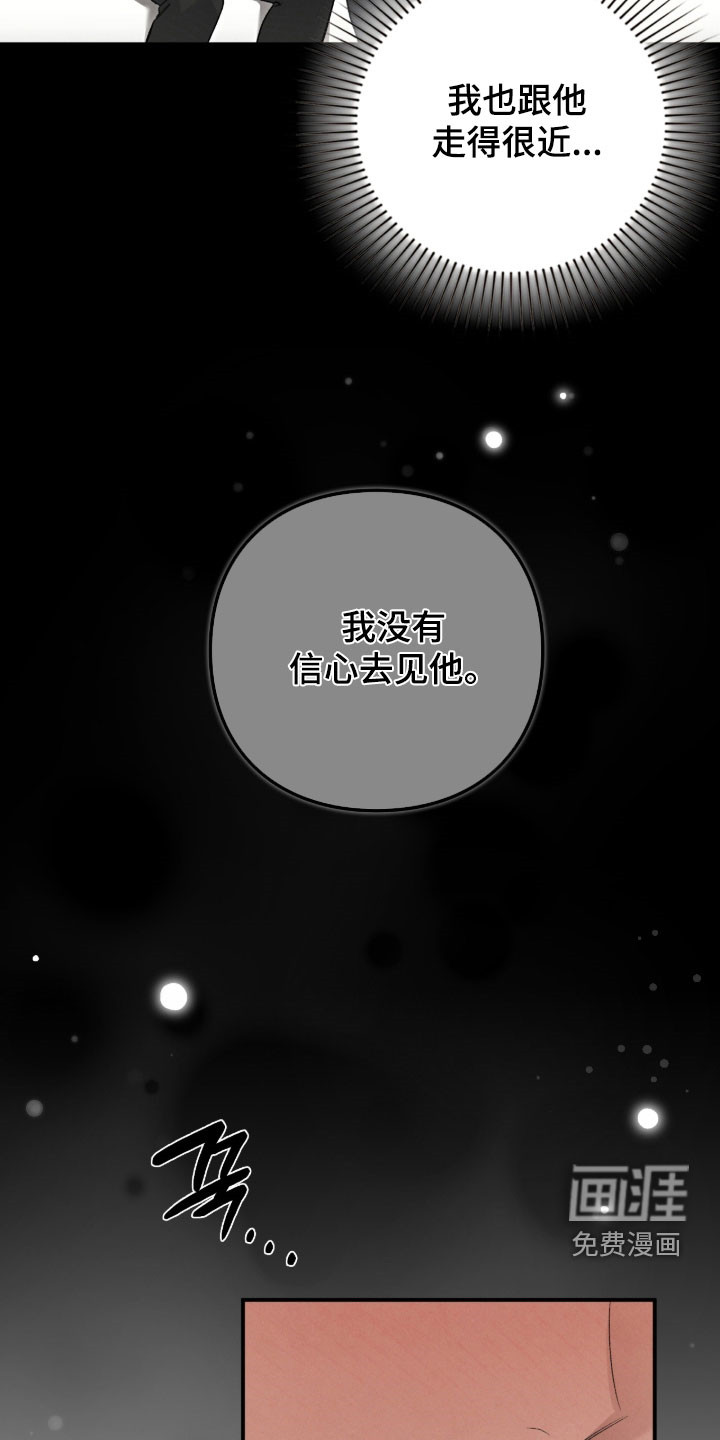 第106话2
