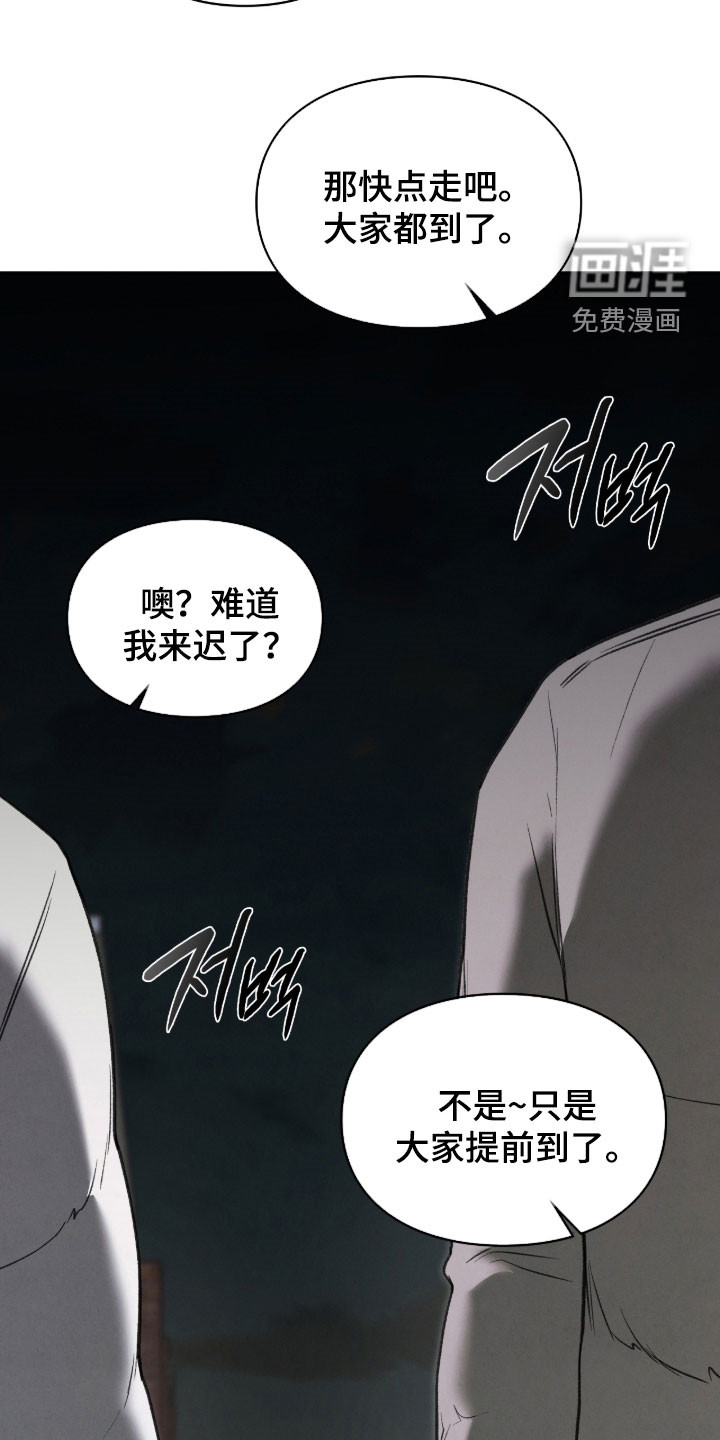 第106话26