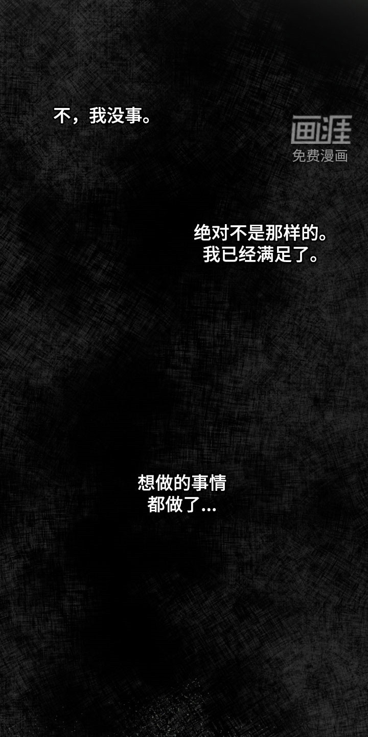 第106话37