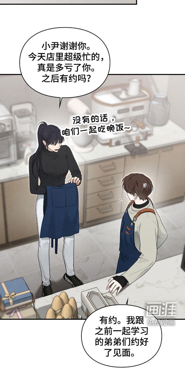 第106话5