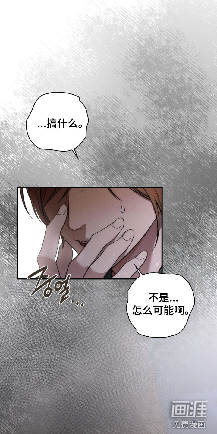 第106话46