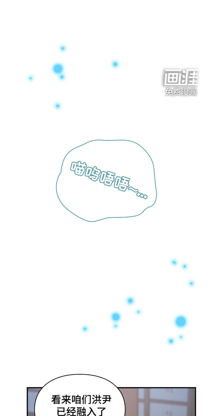 第106话28