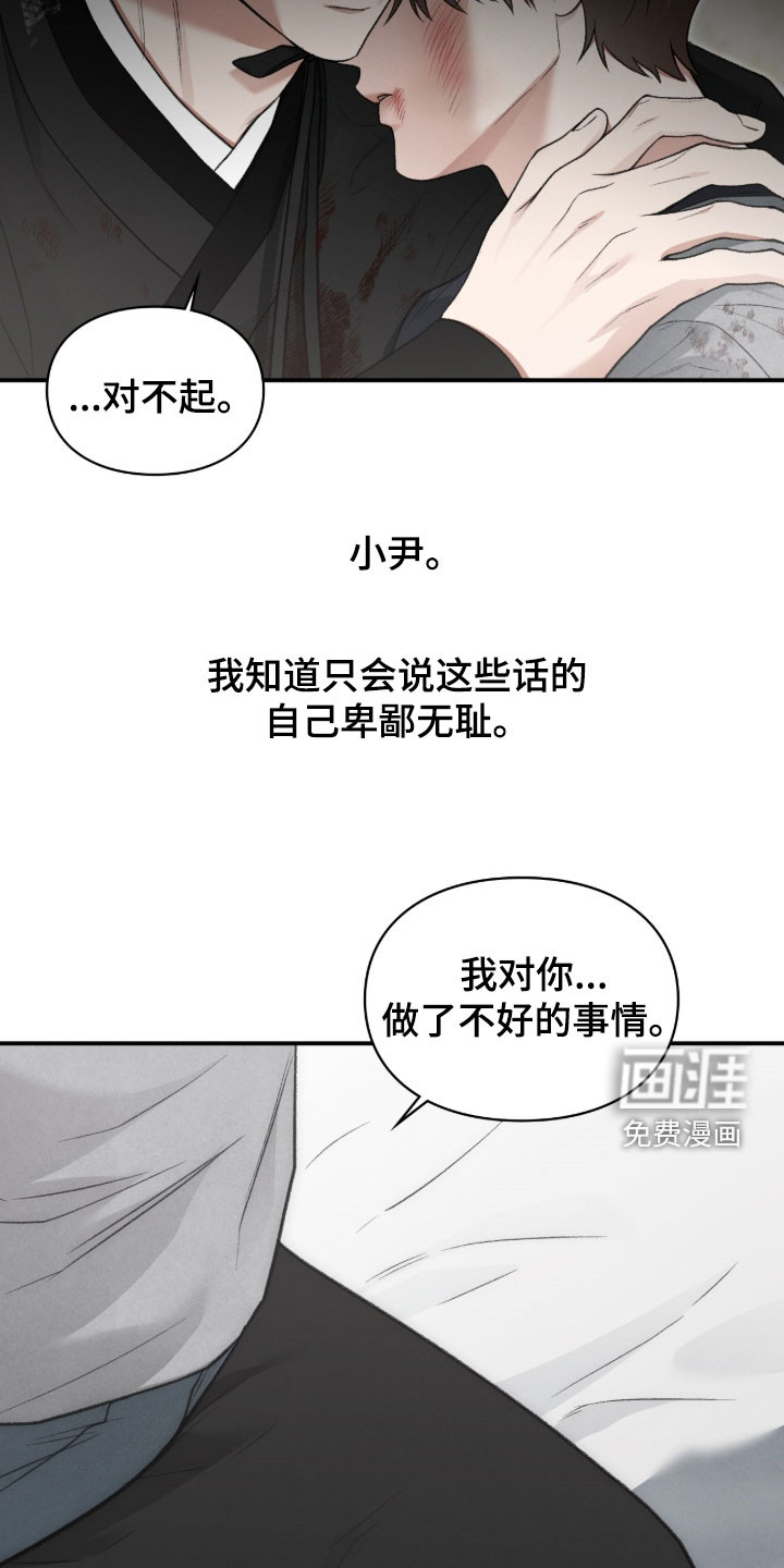 第104话26