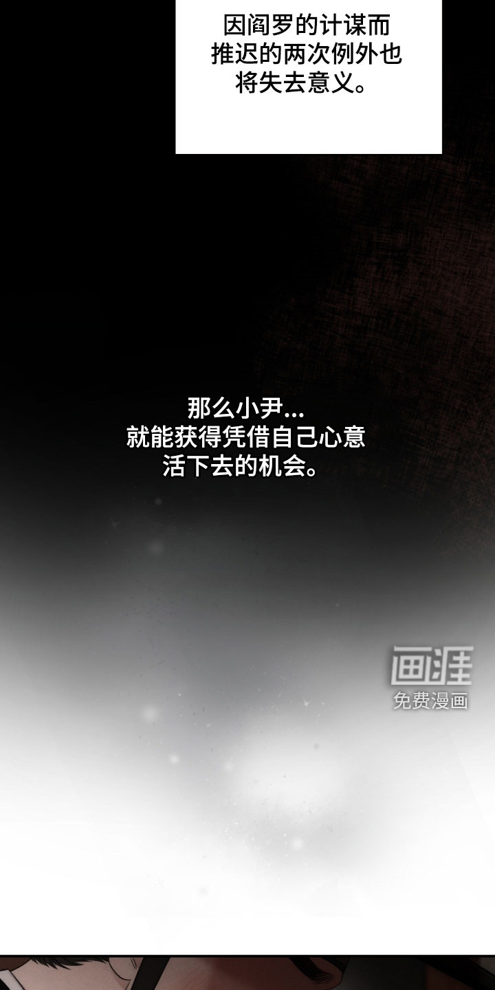 第104话21