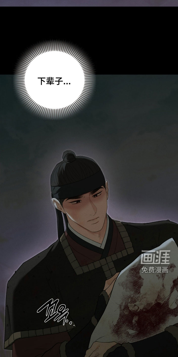 第104话61