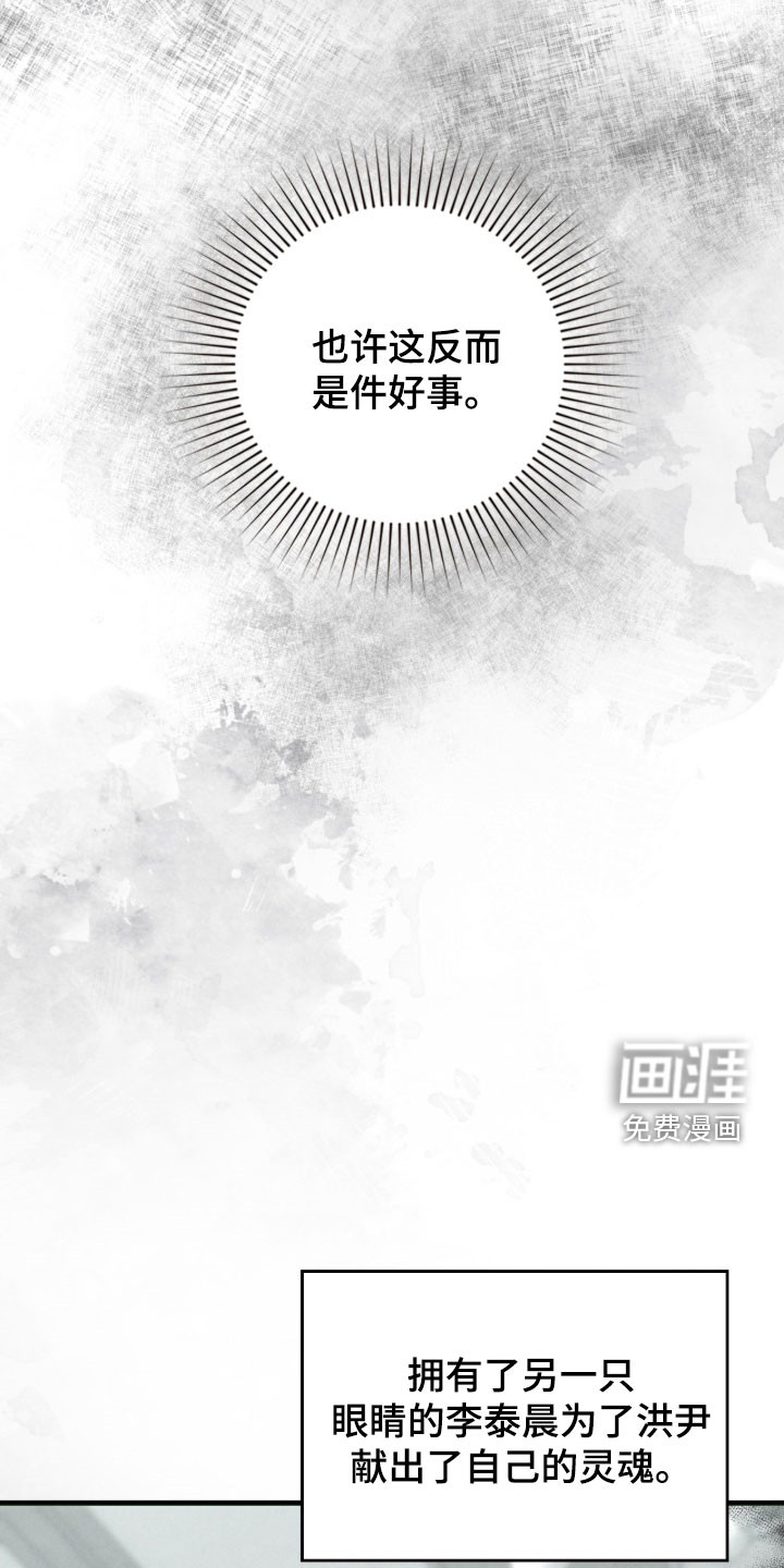 第104话17