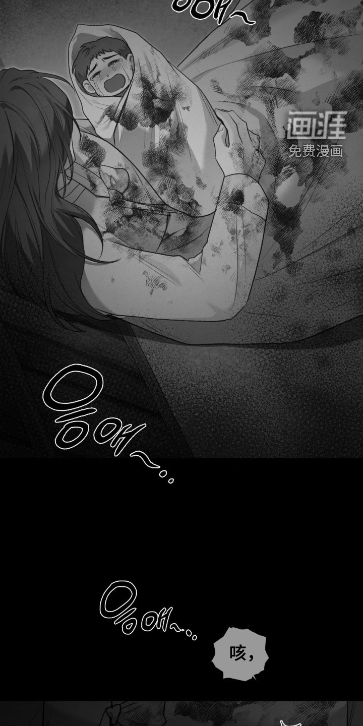 第104话43