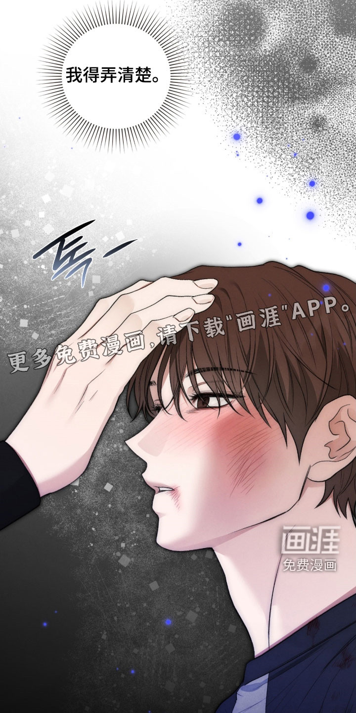 第104话3