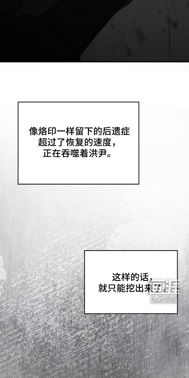 第104话13