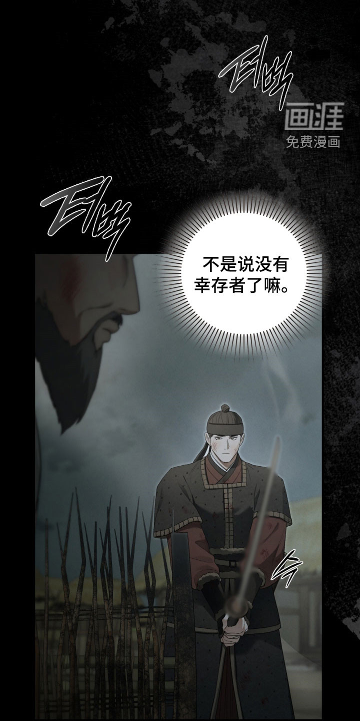 第104话38