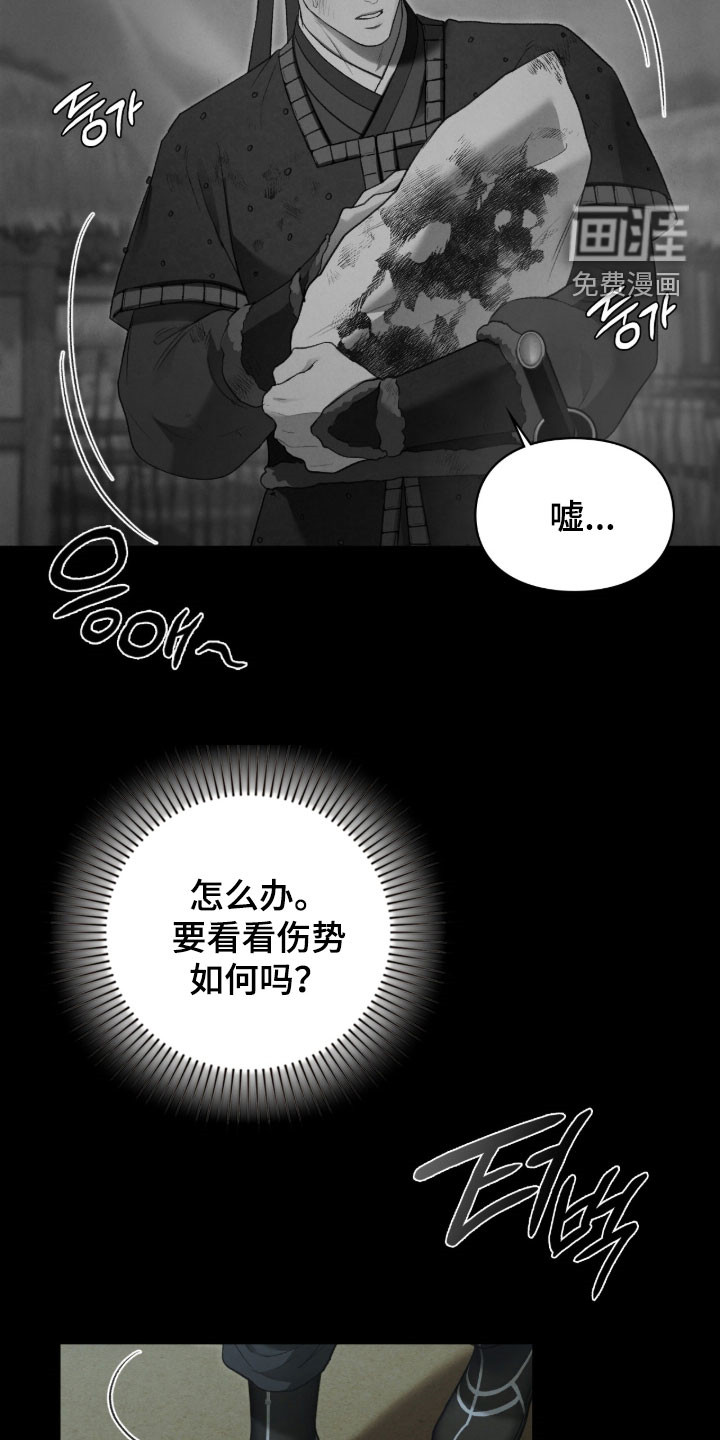 第104话45