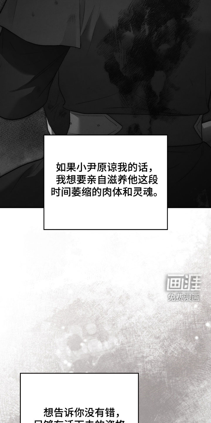第104话24