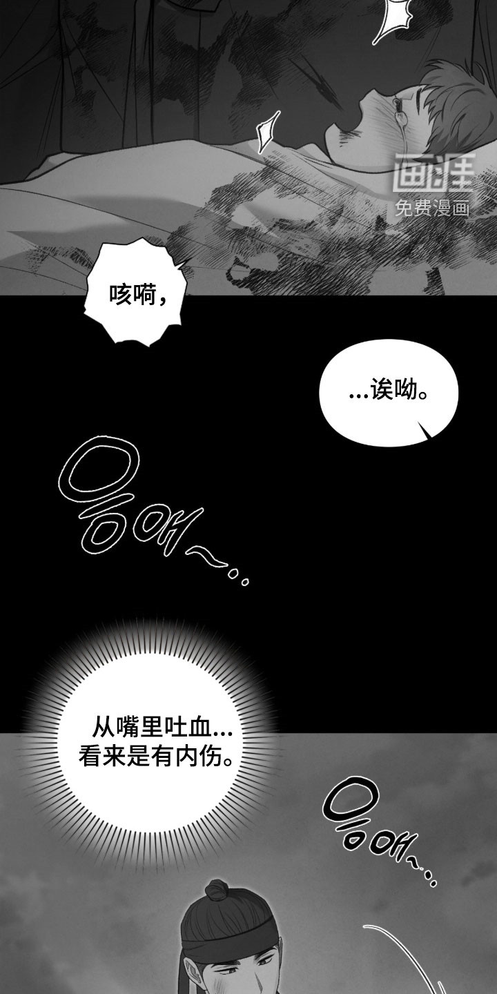 第104话44
