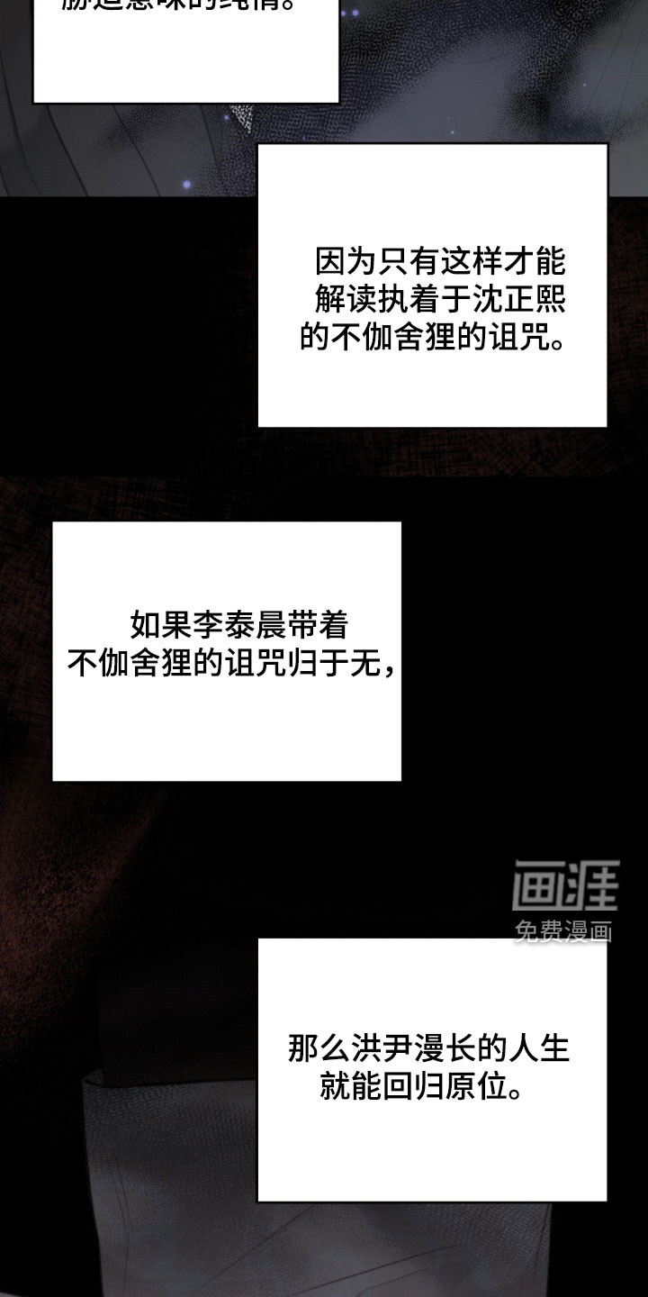 第104话19