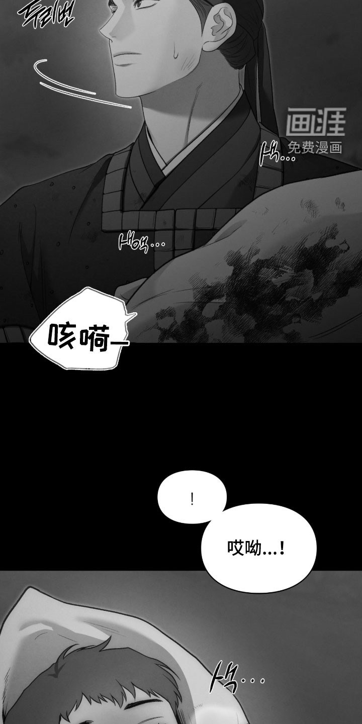 第104话49