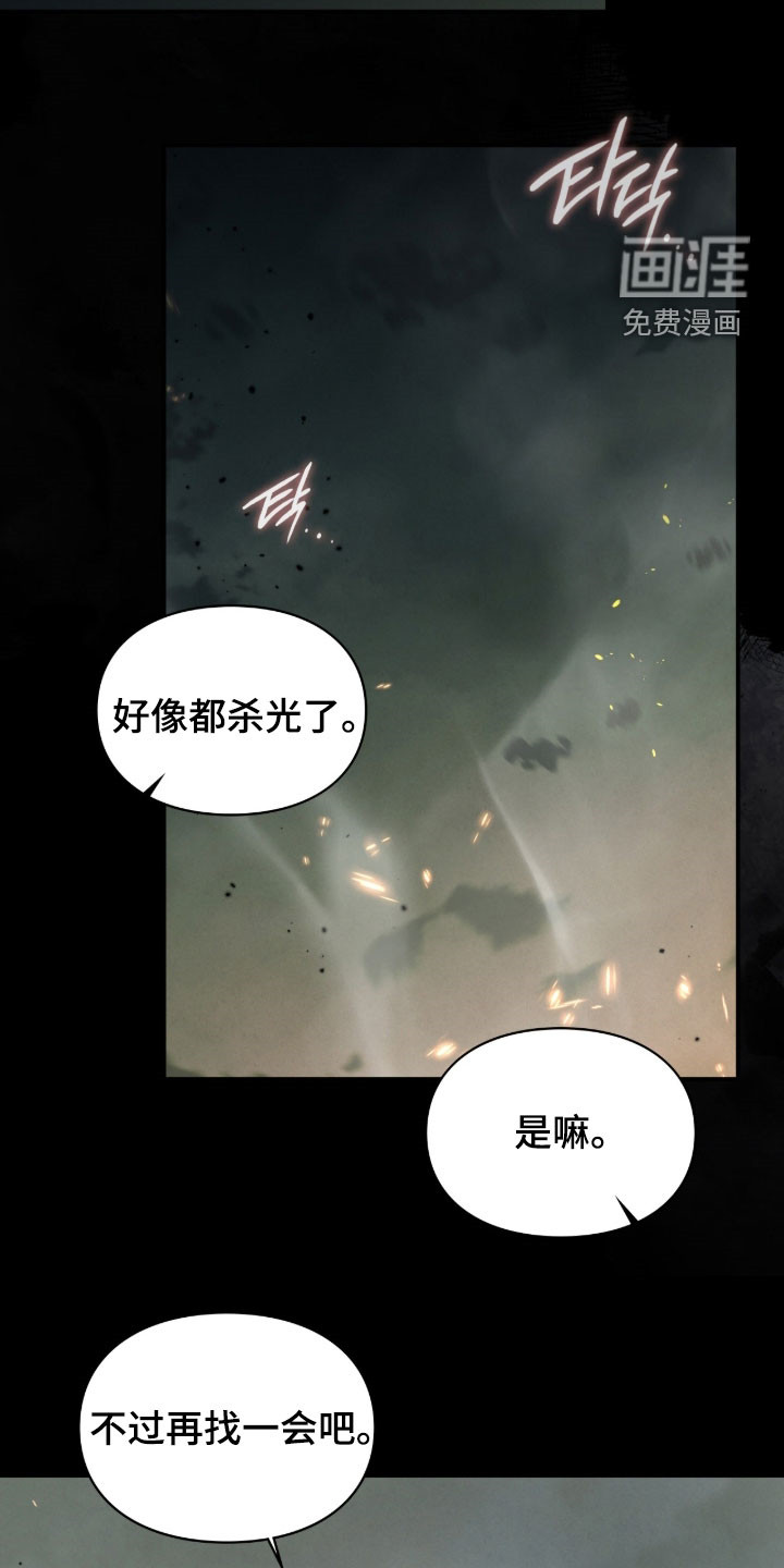 第104话35