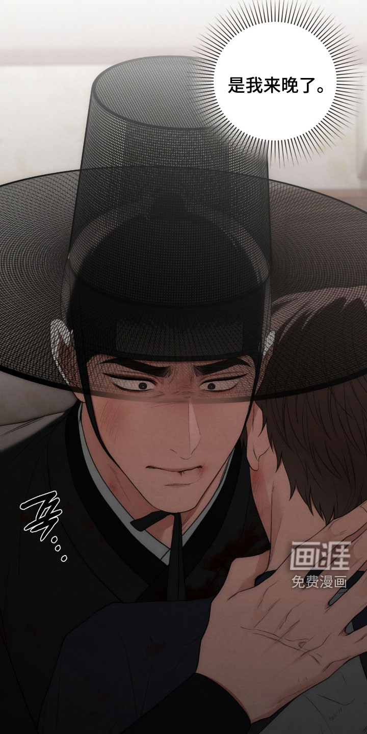 第104话12