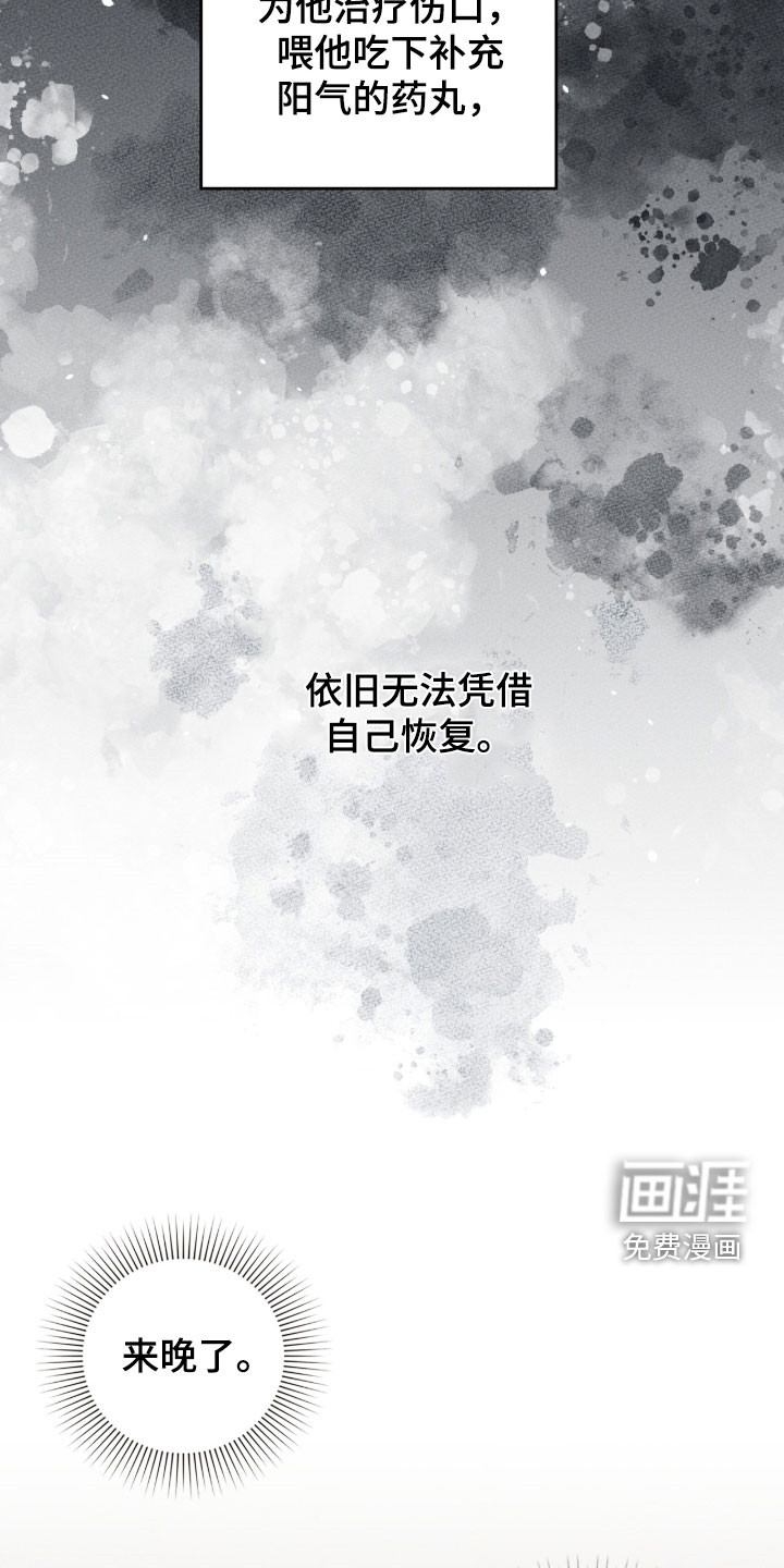 第104话11