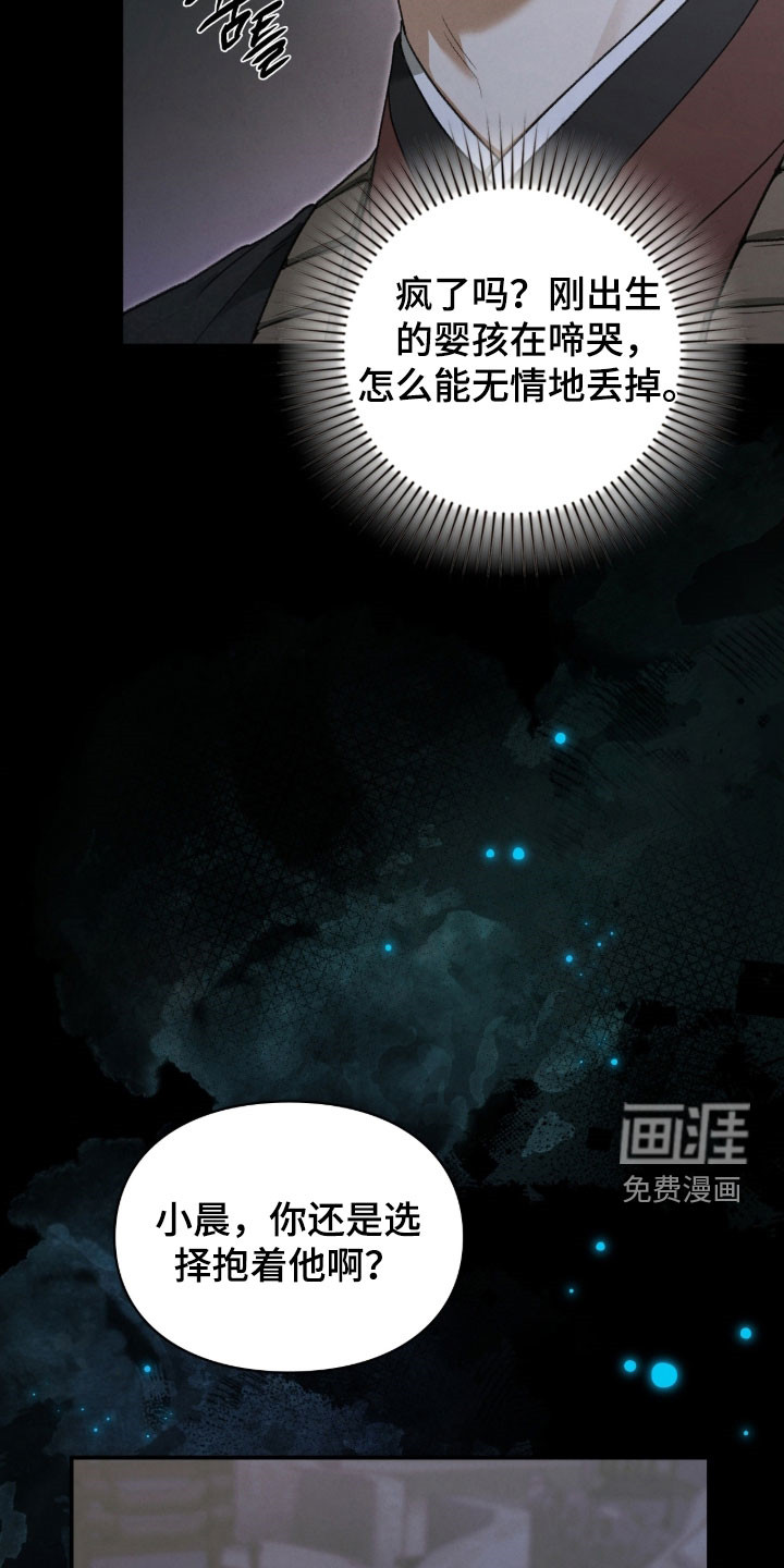 第104话54