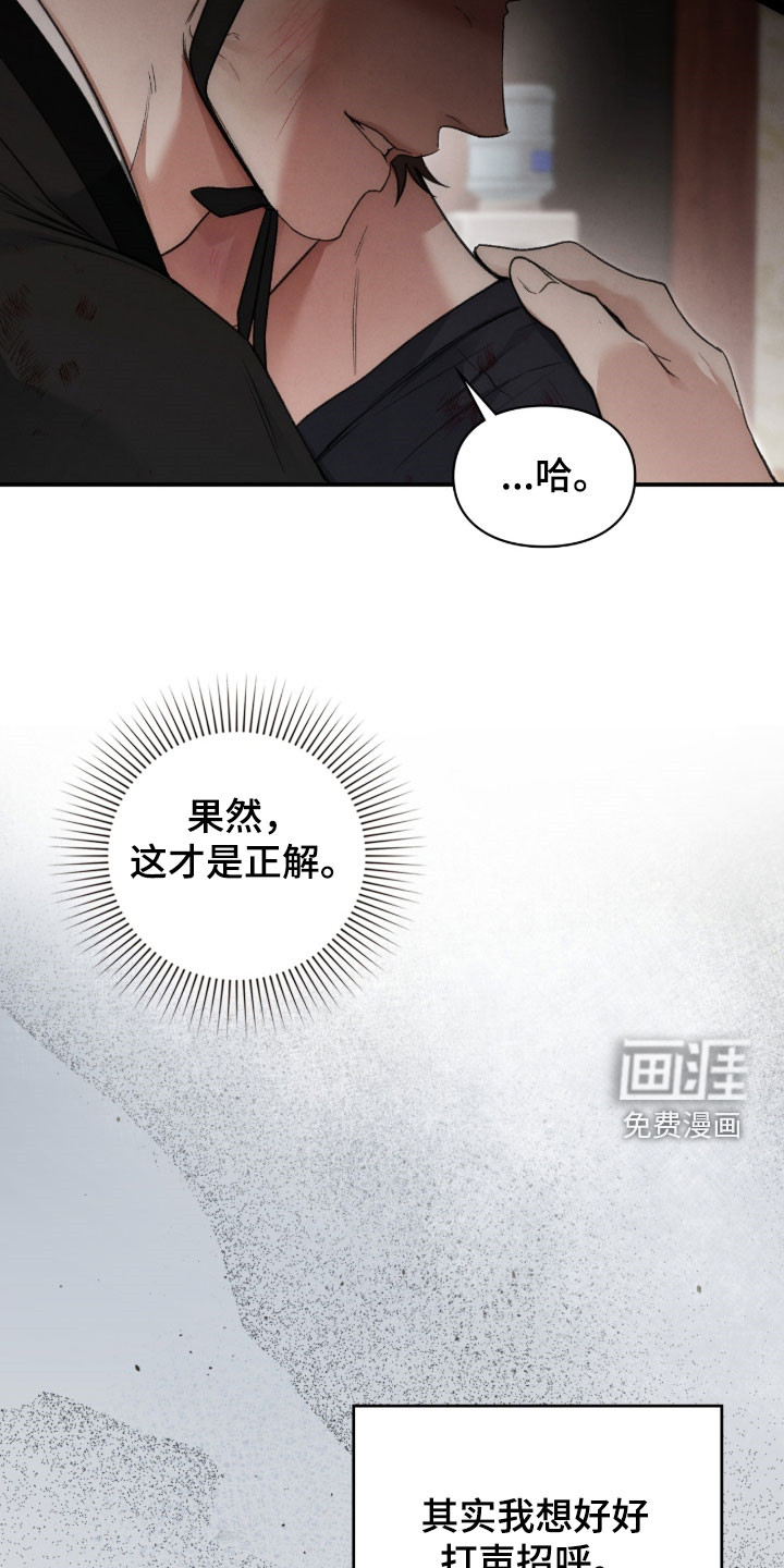 第104话22