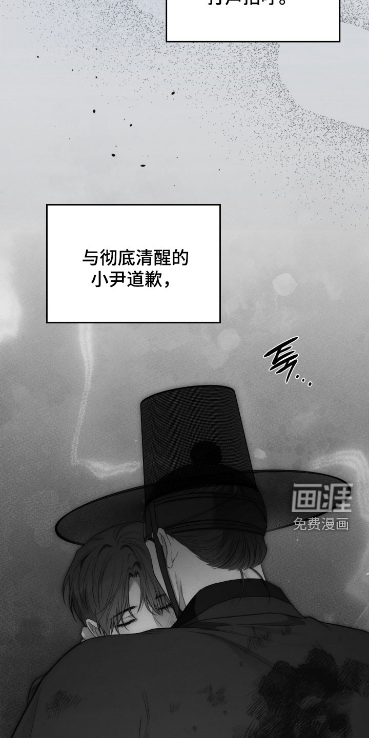 第104话23