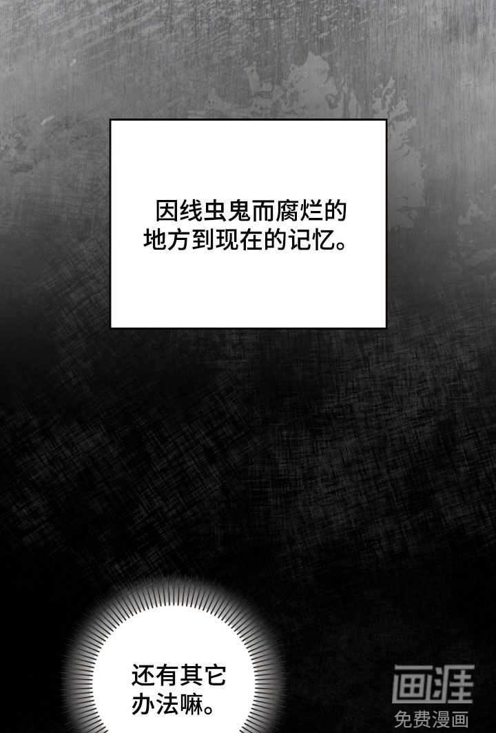 第104话14