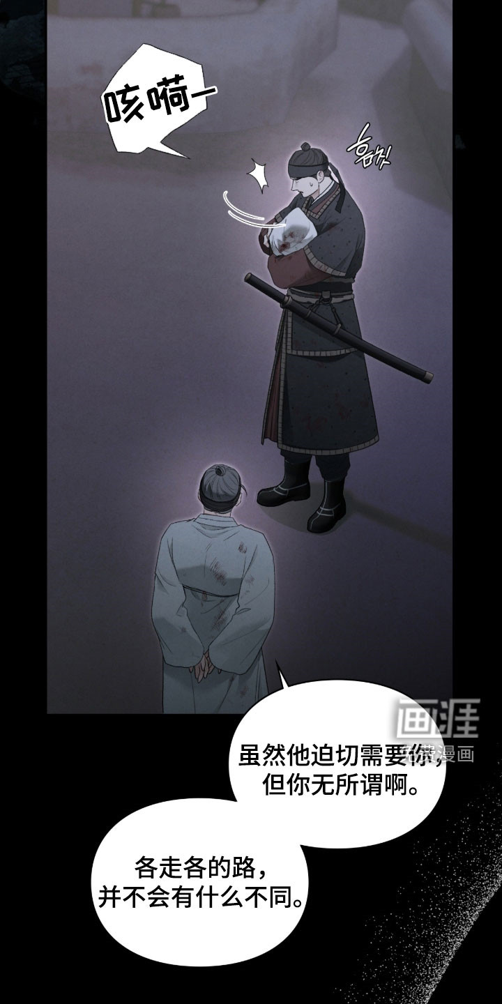 第104话55