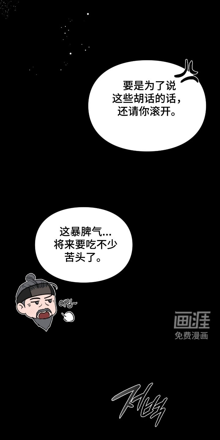 第104话57