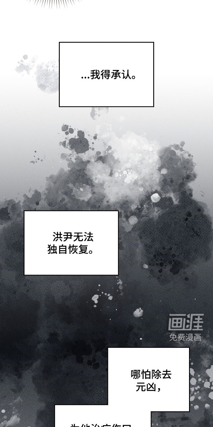 第104话10